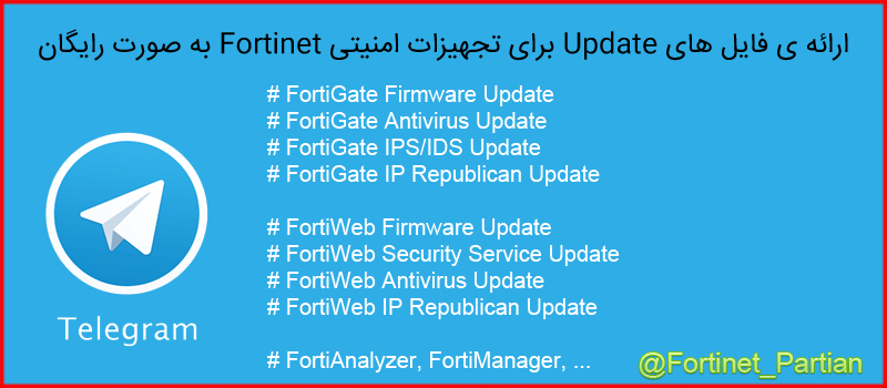 Offline Updating Antivirus and IPS