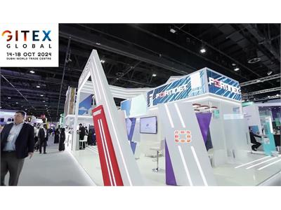 حضور فورتی نت در نمایشگاه جیتکس 2024